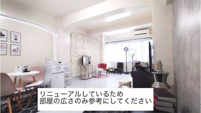 【神田駅徒歩2分】CocoSTUDIOⅣ神田秋葉原/撮影スタジオ ヨーロッパ漆喰の白壁スタジオ/黒壁/漆喰/ゴシック/姫系/ロココの室内の写真