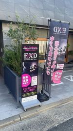 EXD fitness 博多駅前のキックボクシングジム🥊EXD fitnessの入口の写真