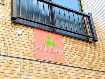 2階部分に看板があります - レンタルジム　All Day Gym 桜新町店 個室レンタルジム　All Day Gym世田谷 桜新町店の外観の写真