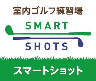 スマートショット新宿 室内ゴルフ練習場2号室(IN)のその他の写真