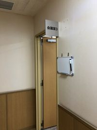 コインスペースくさつ平和堂店 会議室3（6名まで利用可能）の室内の写真