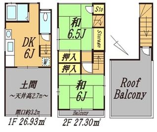 大泉すみれハウスの室内の写真