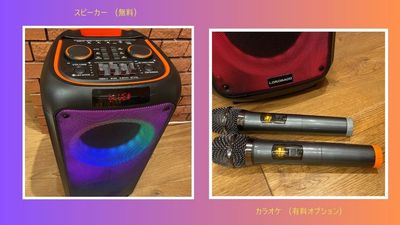 Bluetoothスピーカー GT.IN/MIC1/MIC2 ペアリングの際は「XP2」で検索しペアリングを行ってください。  - 《Fali-Studio》調布三鷹吉祥寺レンタルスペース  音楽ホール【調布🎻三鷹🎵吉祥寺】深大寺/ピアノ《即決》４名の設備の写真