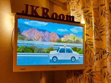 JK Room 新宿永谷タウンプラザ２０６ 【JK Room 新宿永谷タウンプラザ】遊べる貸し会議室の設備の写真