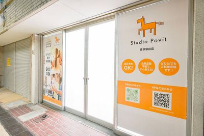 【オープン割引！』レンタルスタジオPovit岐阜駅前店 【岐阜駅5分】ダンスができるレンタルスタジオ！当日予約も可能！の室内の写真