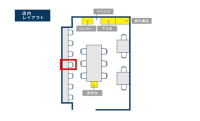 未来屋書店　旭川駅前店 カウンター席４の室内の写真