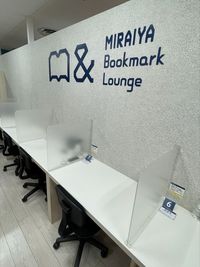 MIRAIYA Bookmark Lounge 古川橋駅前店 しきりのある席３の室内の写真