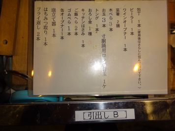 レンタルキッチン【おおつか食堂】 レンタルキッチンの設備の写真