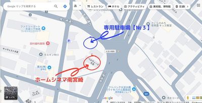 Googleマップで「ホームシネマ南宮崎」と検索で位置がご確認いただけます。 - ホームシネマ南宮崎 ホームシネマ南宮崎🎥駐車場1台あり🚙南宮崎駅徒歩8分🚶のその他の写真