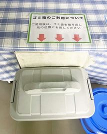 ☆ゴミ処理　45L 2袋　3300円
※可熱、缶瓶ペットボトルに分別の上ビニール袋におまとめください。 - レンタルスペース【wit.】の設備の写真