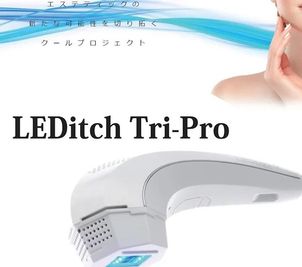 LEDitch Tri-Pro
家庭用の1000倍LED美肌・頭皮・ホワイトニング - SECRET BASE TOKYO SECRET BASE TOKYO コワーキングスペースの室内の写真