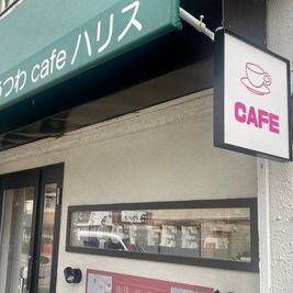 うつわcafeハリス レンタルスペースの外観の写真