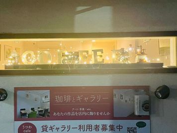 うつわcafeハリス レンタルスペースの外観の写真