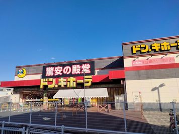 ドン・キホーテ下中野店から車で５分 - レンタルスペースORANG大元店 レンタルスペースORANGE大元店🌠のその他の写真