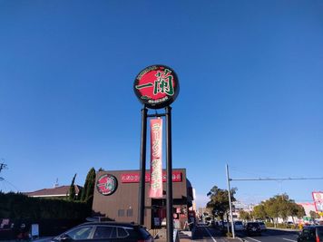 一蘭（ラーメン）下中野店から車で５分 - レンタルスペースORANG大元店 レンタルスペースORANGE大元店🌠のその他の写真