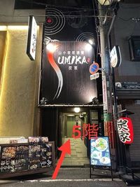 心斎橋筋1丁目レンタルスペース 心斎橋駅徒歩1分のレンタルスペース🥳の外観の写真