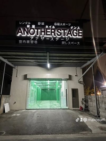 車２台駐車スペースあります。 - AnotherStage(アナザーステージ) ANOTHER  STAGEの外観の写真