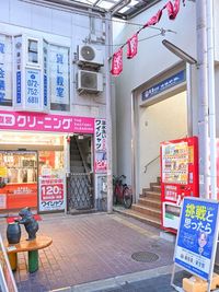 当スペースの外観です。右手の階段は阪急池田駅につながっています。商店街に当スペースの『挑戦したいと思ったら』という目印の看板を設置しております。 - 藤田家 貸空間 【サカエマチ商店街】 貸し教室、貸し会議室の外観の写真