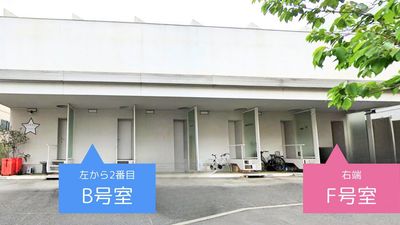 同じ建物に【B号室】と【F号室】がございます。 - フォトスタジオ「中野パラレルスタジオ」 中野パラレルスタジオB号室の入口の写真