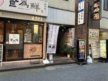 ビル入口 - 10月19日開店『ReBeCo（リビコ）』コワーキングスペース 【銀座一丁目駅】もみほぐし60分付き『コワーキングスペース』の外観の写真