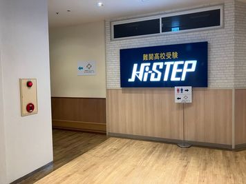 学習塾「Ｈｉ－ＳＴＥＰ」横がビナＳＵＮホール入り口です。 - ビナウォーク３番館　ビナＳＵＮホール 【海老名駅徒歩4分】駅近・広々貸しホールの外観の写真