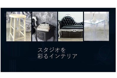 撮影スタジオ Coache（コーチェ） 【JR浅草橋徒歩4分】撮影スタジオ　Coache（コーチェ）の室内の写真