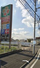 東横線大倉山駅改札を出て右へ。
10分ほど歩くと左側にスーパーライフの看板が見えてきます。 - NOOKBASE（ヌークベース）大倉山 音楽スタジオ・ワークスペースのその他の写真