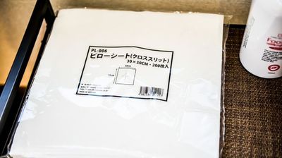 ◆ピローシート （1枚無料）：
幅30cm×30cm。防水タイプです。 - レンタルサロンHaruka蒲田店 レンタルサロンHarukaの設備の写真