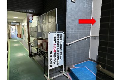 建物へ入るとすぐ、右手に階段があるので、それを登って２階へ。２階の一番奥の部屋です。 - JR古河駅５分のレンタルスペース【古河ベース】 会議・パーティー・動画撮影など【古河ベース】のその他の写真