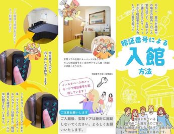 パンテサロン【横浜センター北駅前】🎹ピアノ📶WIFI 【ナイトパック一人利用限定】防音室Ｂ【駅前】🎵ピアノ《承認制の室内の写真