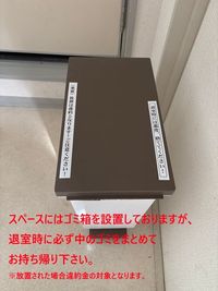 パーティスペースRK阿佐ヶ谷の室内の写真