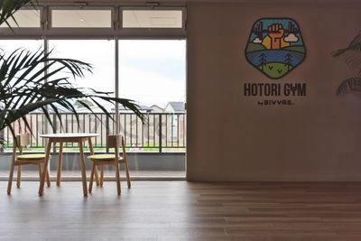 大きな窓と高い天井♪ - HOTORI GYM（ホトリジム） 守山店 レンタルスタジオ・ジムの室内の写真