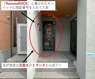 U-make南品川 プラチナ（個室席）の外観の写真