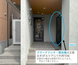 U-make南品川 U-make workspace　B1F会議室の外観の写真