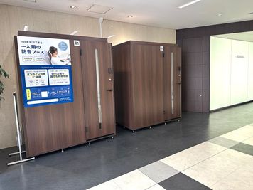 【PaO Work紙屋町駅東　野村不動産広島ビル】 PaO Work紙屋町駅東　野村不動産広島ビルNo.1の入口の写真