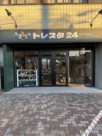 トレスタ24 秋川店 レンタルトレーニングルームの外観の写真