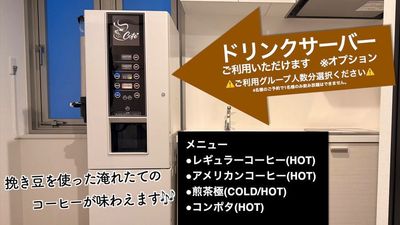 ドリンクサーバーご利用できます。※オプション - Flexio堀江ワークスペース 🥳Flexio堀江ワークスペース②💡の設備の写真