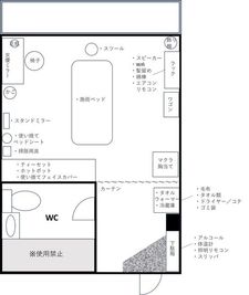 武蔵小杉2分完全個室プライベートサロンkaede🌿🍁 マッサージ・施術等に落ち着きのある武蔵小杉レンタルサロの室内の写真