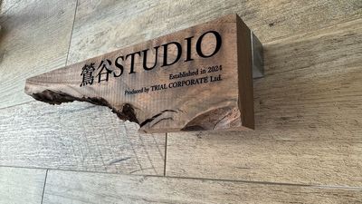 鶯谷STUDIO入口 - 鶯谷STUDIO STUDIO Aの入口の写真