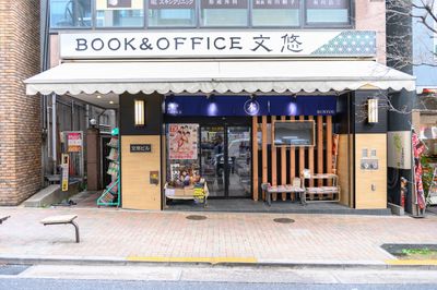 BOOK&OFFICE 文悠 A-1室の外観の写真