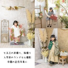 おうちスタジオ『Floria』の室内の写真