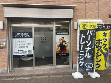 パーソナルトレーニングジムWITH東生駒駅前店の外観の写真