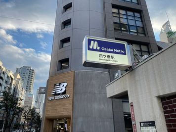 大阪メトロ四つ橋線四ツ橋駅4番出口を出て眼の前のビルとなります。 - SMG/四ツ橋・サンワールドビル ＳＭＧ貸し会議室/サンワールドビル2号室の室内の写真