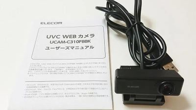 ELECOM製のWebカメラ（型番：UCAM-C310FBBK）を設置しています。 - ブルースペース西新宿403の設備の写真