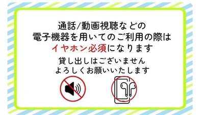 イヤホン持参 - いいオフィス南越谷 【S-5】2名個室（天井空きあり）※予約時間前は入室不可 の室内の写真