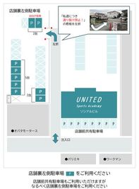 駐車場案内図です。
「P」マークの箇所に駐車ください - ソシアルビル2階　「UNITED Sports Academy」 2024年12月オープンのレンタルスタジオ！の室内の写真