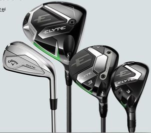 2025年度最新クラブ　Callaway ELYTE - The Golf House 御茶ノ水の設備の写真