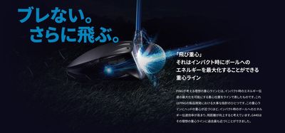 PING440 - The Golf House 御茶ノ水の設備の写真