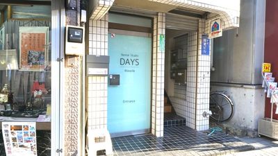 レンタルスタジオDAYS 早稲田店の外観の写真