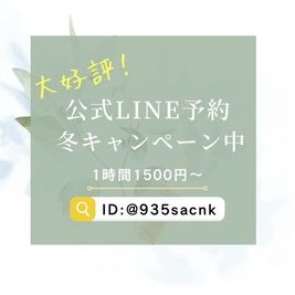 さらに初回登録クーポン30日間10%OFF付き✨ - 北千住レンタルサロン　イレミアの室内の写真